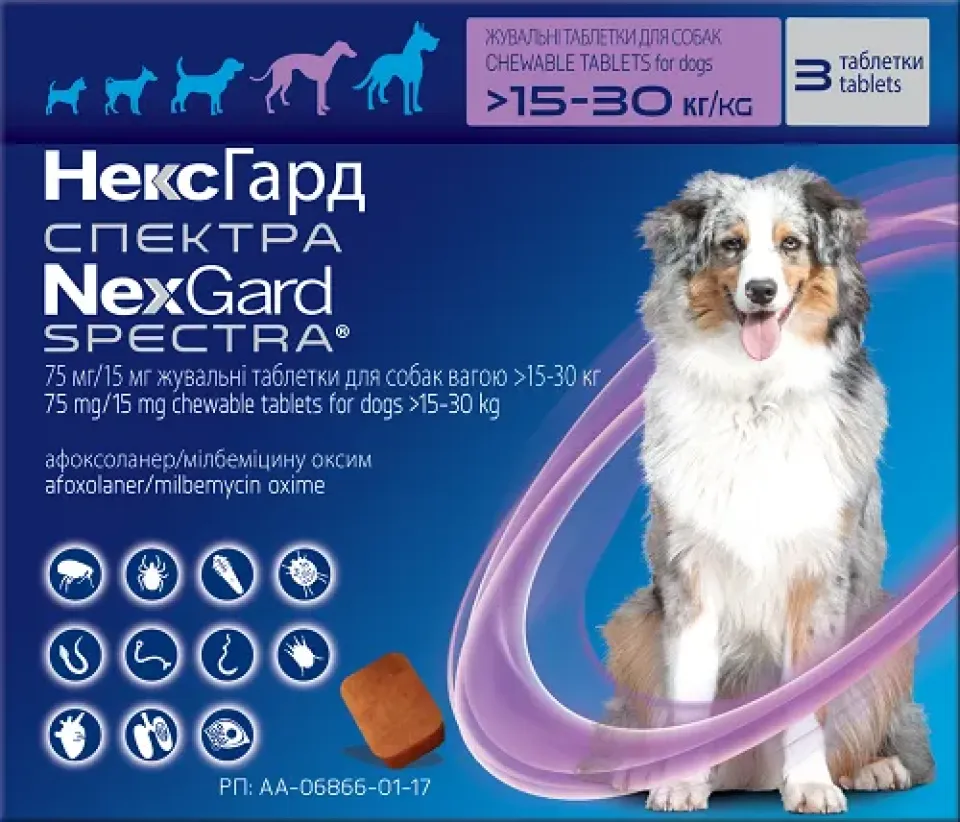 Фото Nexgard Spectra НексГард Спектра від бліх, кліщів та гельмінтів для собак 15-30 кг, 1 таблетка купити за ціною ₴580.00