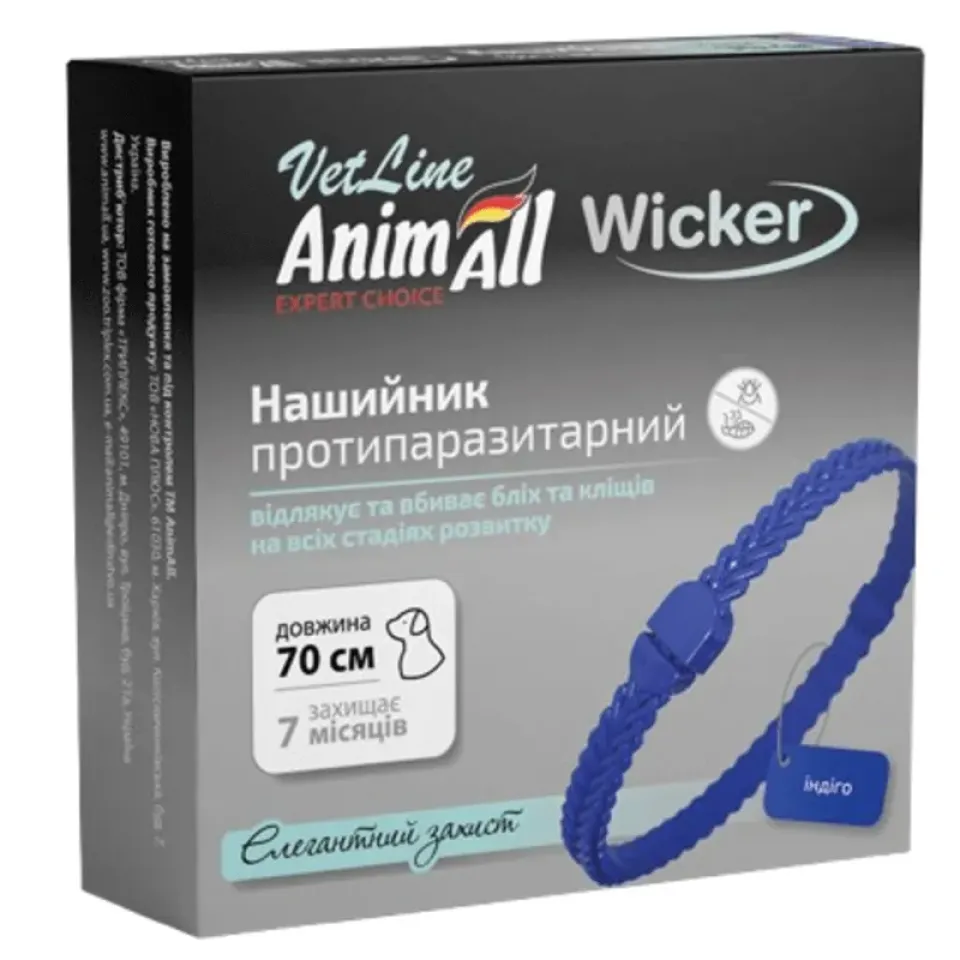 Фото AnimAll VetLine Wicker Нашийник протипаразитарний для собак (індиго), 70 см купити за ціною ₴252.00