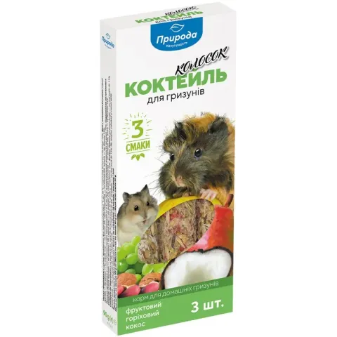 Колосок Природа Коктейль для гризунів (фрукти, горіхи, кокос) 90г купити за ціною ₴74.00