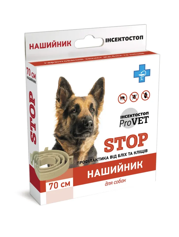 Фото Найшийник ProVET ІНСЕКТОСТОП для собак від бліх та кліщів 70 см купити за ціною ₴80.00