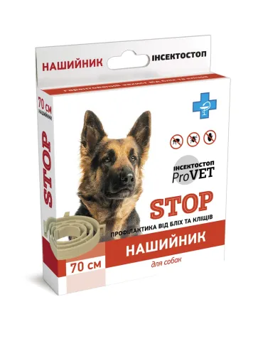 Найшийник ProVET ІНСЕКТОСТОП для собак від бліх та кліщів 70 см купити за ціною ₴80.00